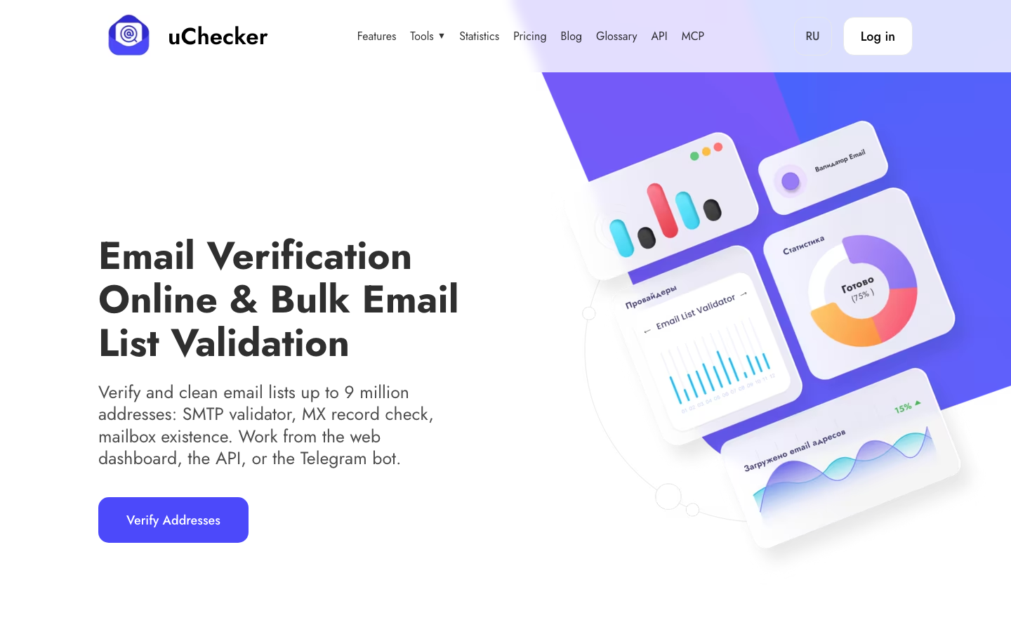 uChecker email verification homepage in English
